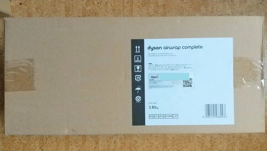 Dyson Airwrap(TM) Complete (ニッケル／フューシャ) HS01-COMP-FN