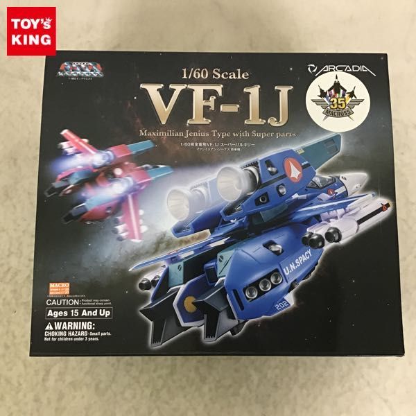 1円〜 ARCADIA 1/60 超時空要塞マクロス 完全変形 VF-1J スーパー