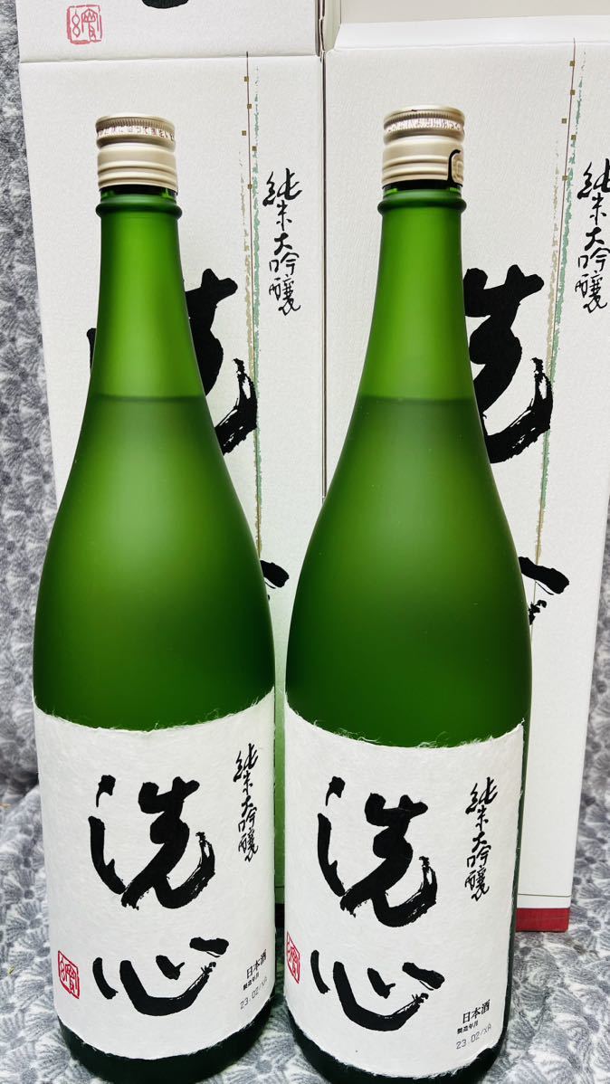 洗心1800ml 洗心 純米大吟醸 化粧箱 1800ml 2本 新品 送料無料有