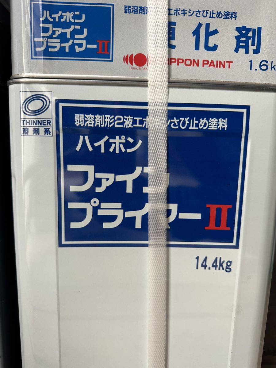 日本ペイント ハイポン ニッペ ファインプライマー サビ 錆止め 下塗り 鉄部 塗料 一斗缶