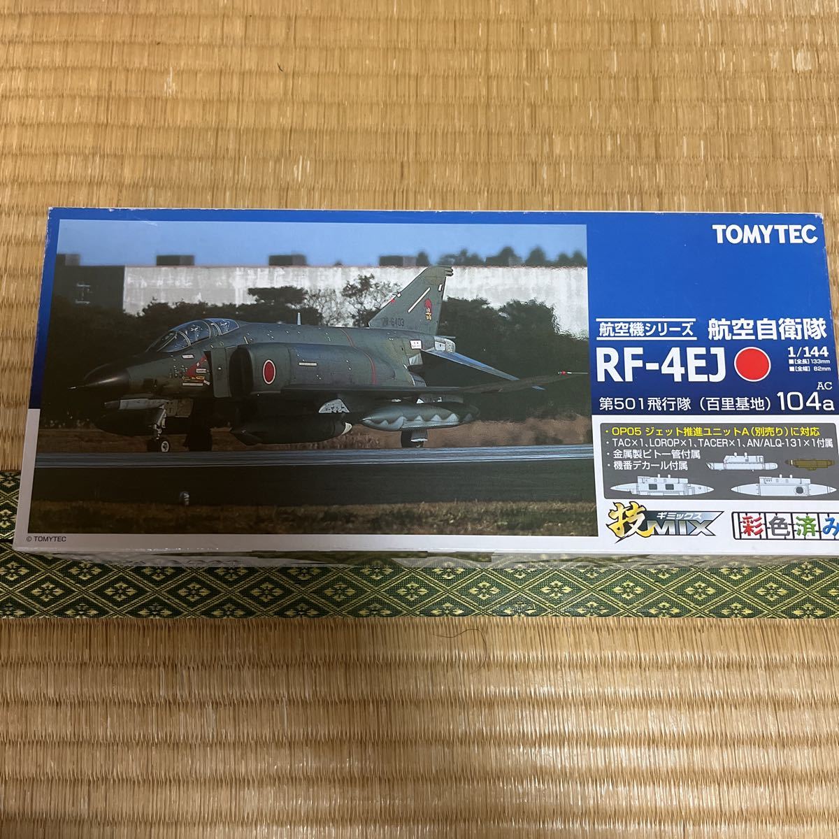 技MIX 1/144 CH-47J(LR) 三沢ヘリコプター空輸隊 他 Set【10