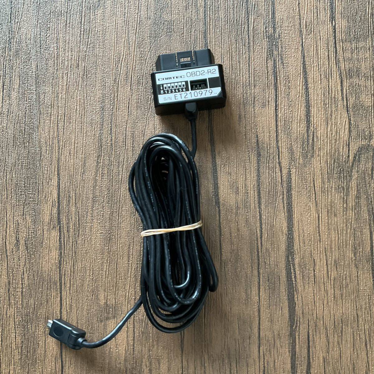 OBD2-R2 コムテック OBDⅡアダプター □COMTEC ☆中古美品☆送料込