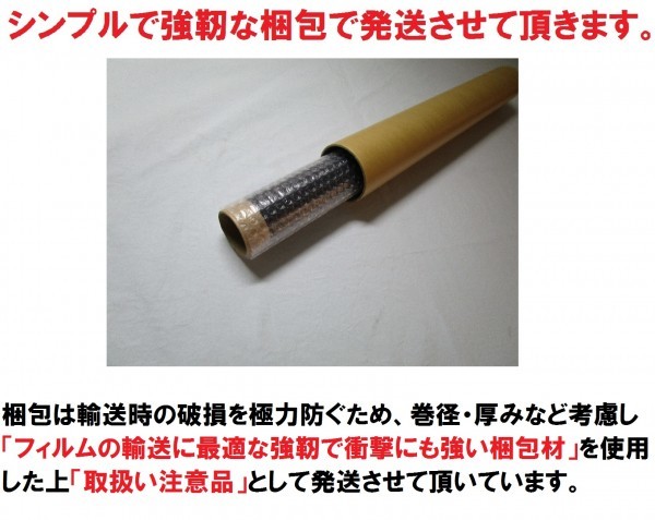 高品質【ルミクール】 アルファード 30系 リア1枚貼り成型加工済みコンピューターカットフィルム AGH30W AGH35W GGH30W GGH35W AYH30W アルファード 高品質ルミクール 30系 40系 リア5面セット カット済み