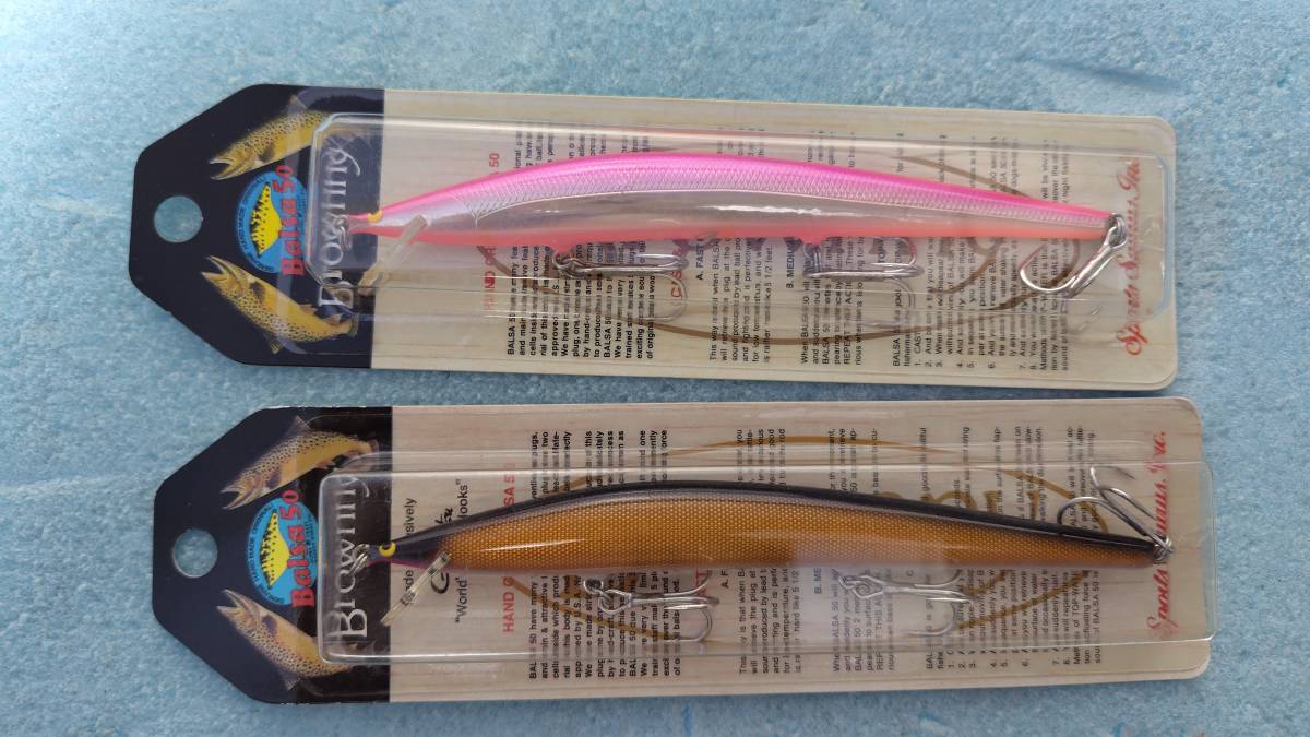 バルサ50セットその1 ザウルス バルサ50 ブラウニー13cm 2個セット その1 サクラマス