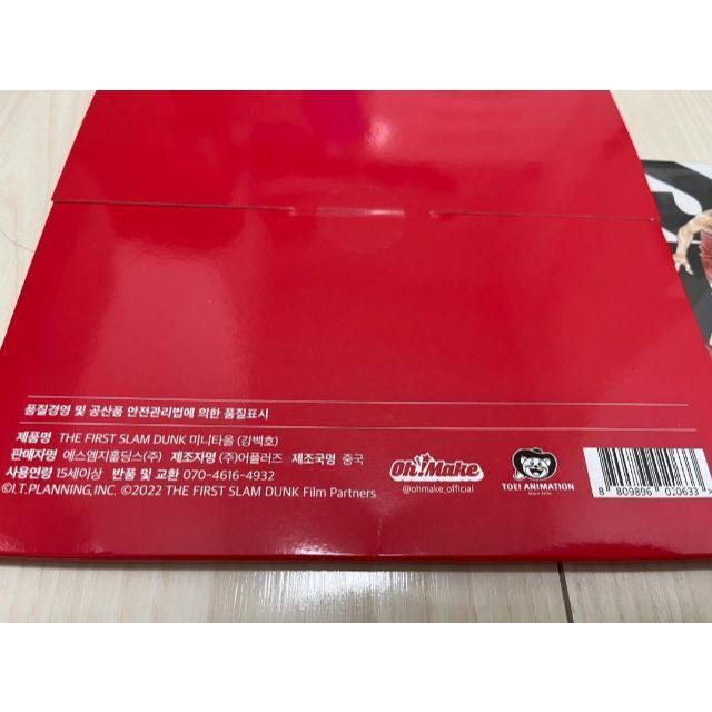 日本未発売韓国限定 スラムダンク ハンドタオル PETスタンドセット 
