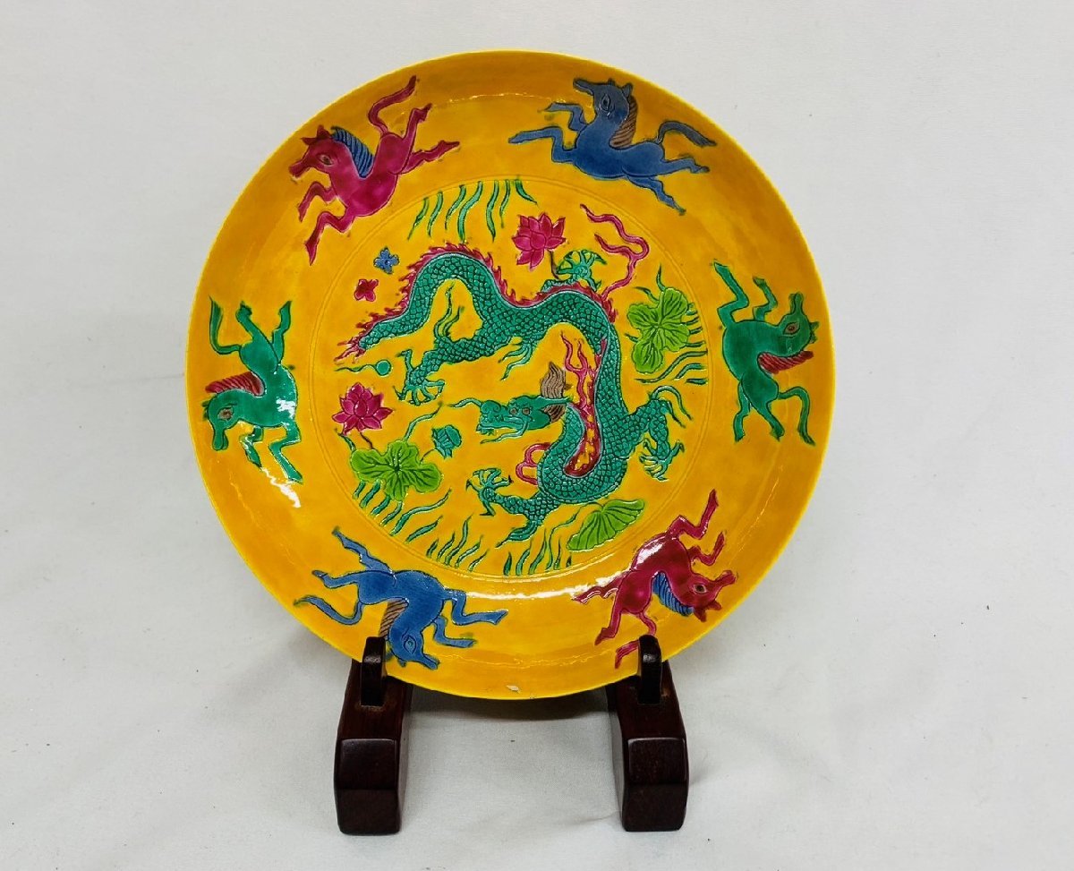 骨董】大明弘治年製 黄釉龍図皿 中国美術 皿 陶磁器 中國 古