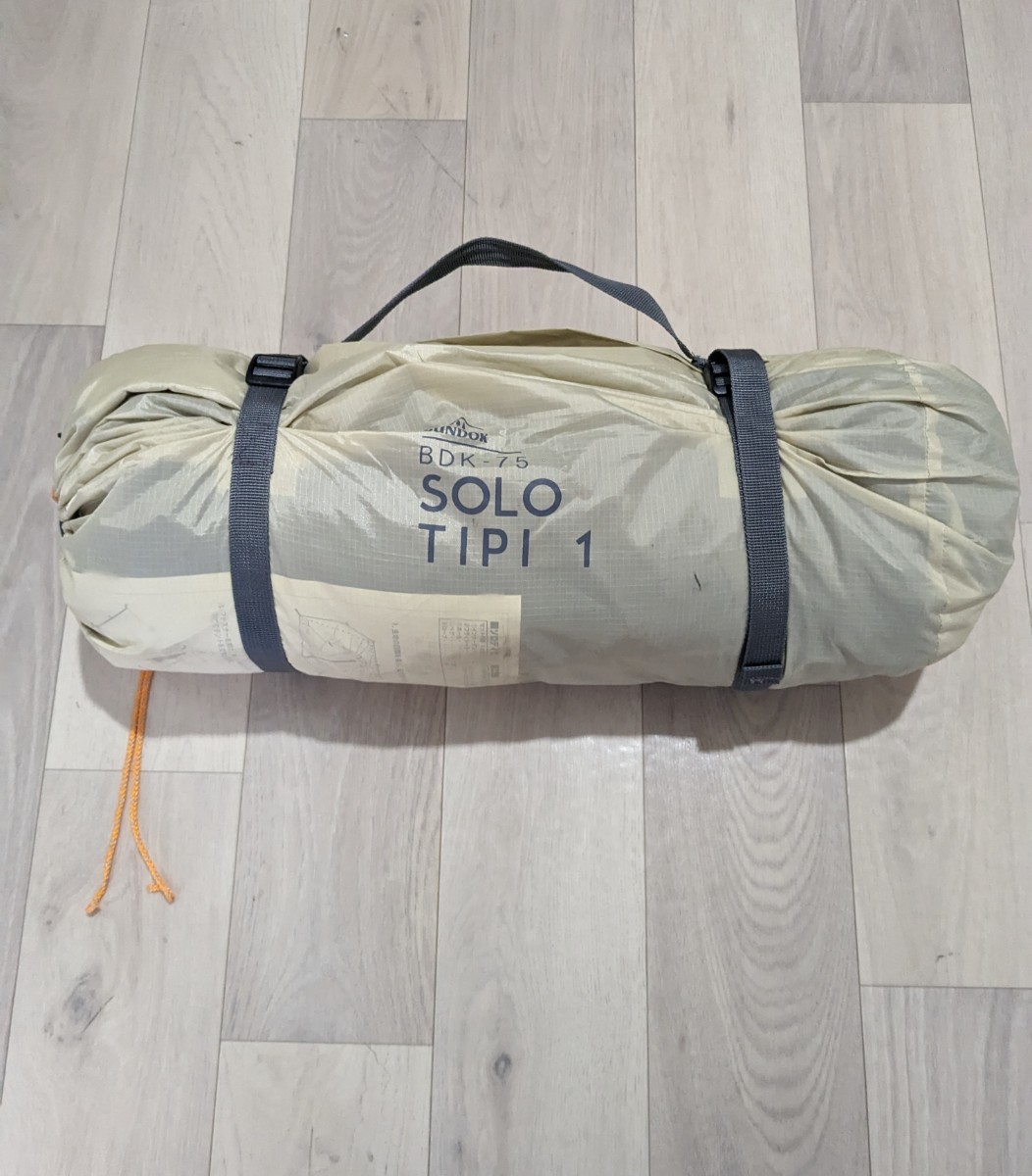 BUNDOK SOLO TIPI 1 BDK-75TCSB 二又ポールセット