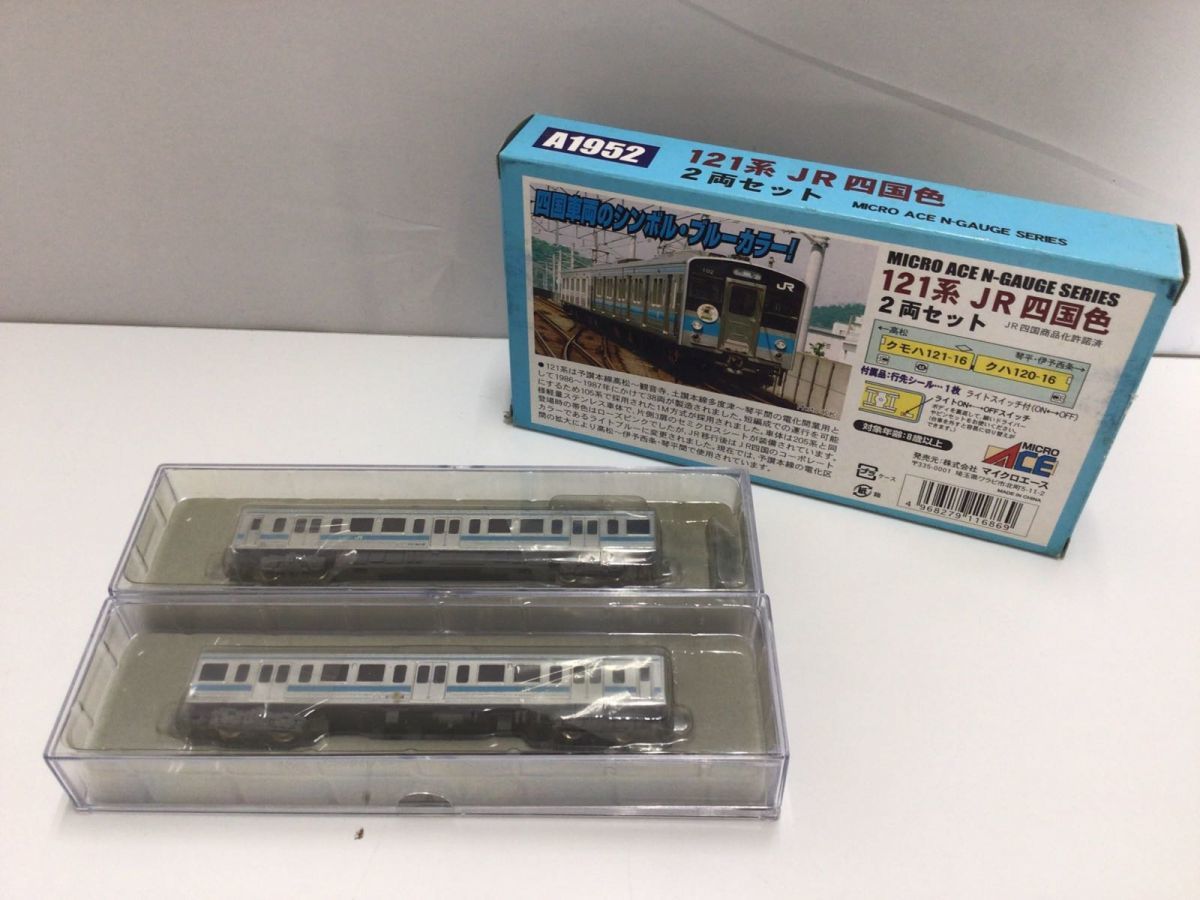 1円〜 動作確認済み マイクロエース Nゲージ A1952 121系 JR 四国色 2