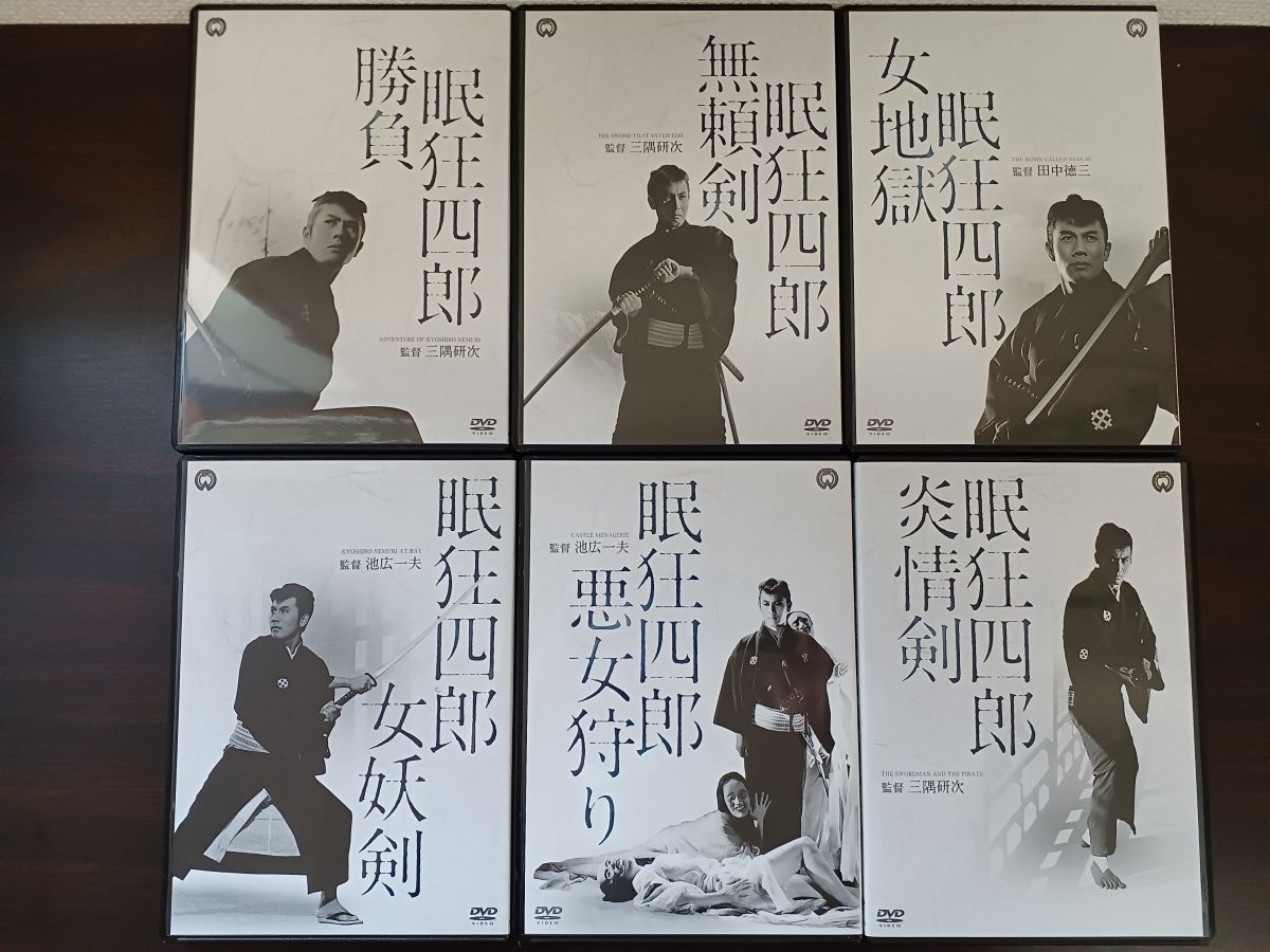 眠狂四郎 DVD-BOX 12枚組 Amazon.co.jp: 眠狂四郎 DVD-BOX : 市川雷蔵: DVD