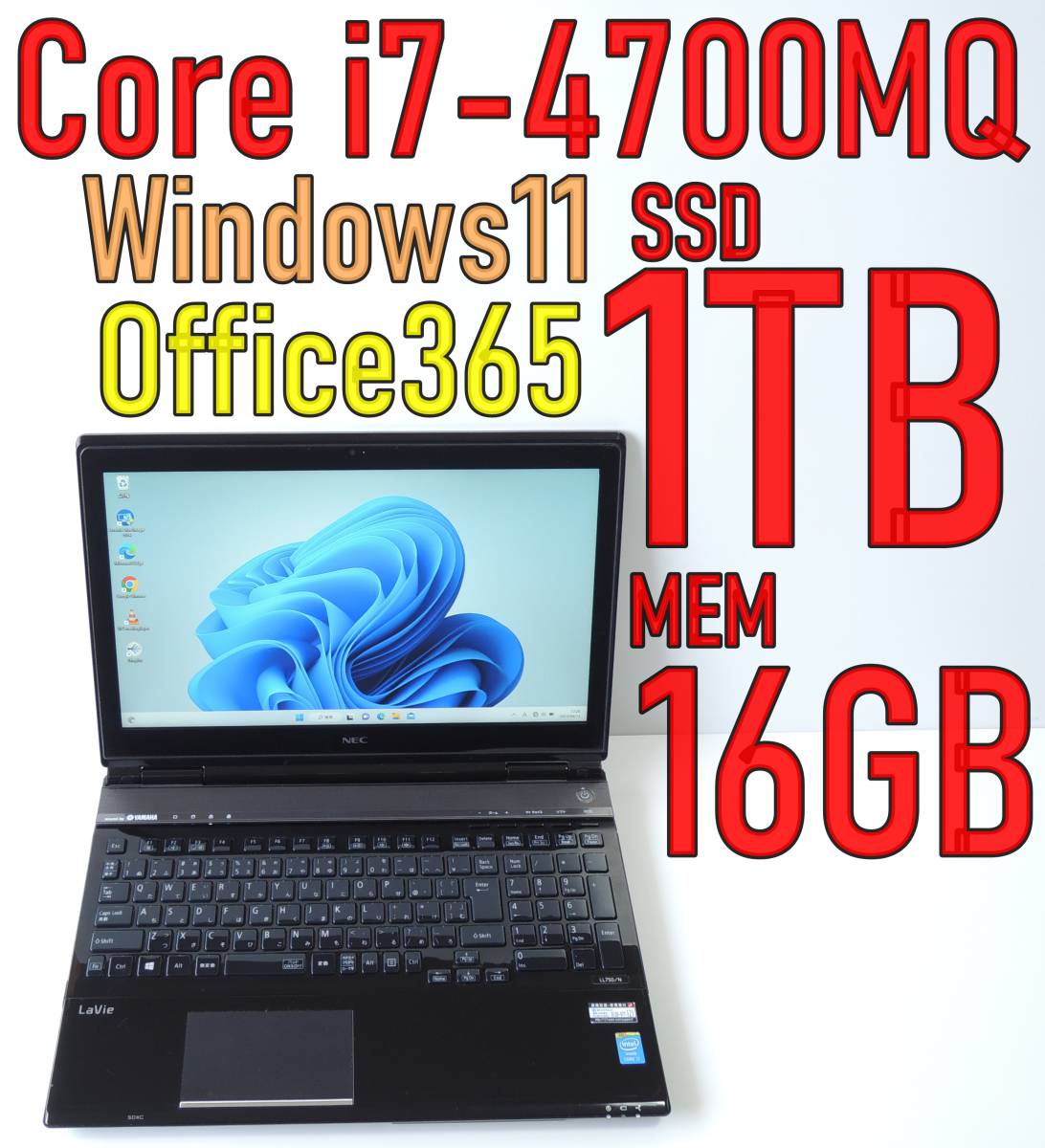 SSD 1000GB メモリ16GB i7 新品 1TB Core i7-4700MQ 4コア NEC LaVie L LL750NSB office365 YAMAHAスピーカー ブルーレイ win11 8581