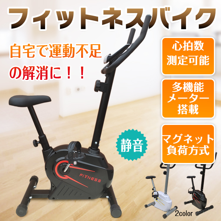 エアロバイク 家庭用 静音スピンバイク DMASUN : フィットネスバイク 