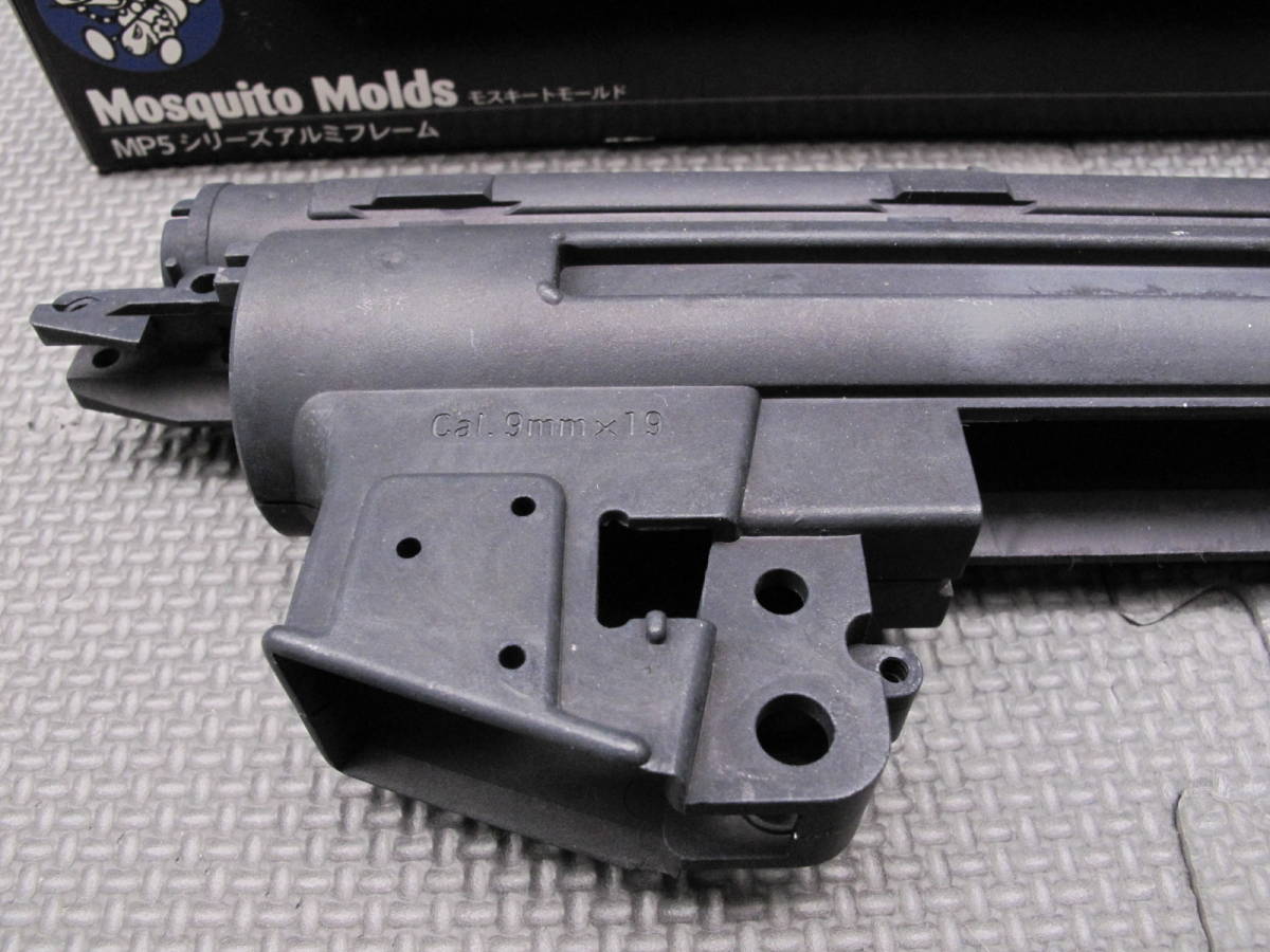 モスキートモールド 東京マルイ MP5用アルミフレーム Mosquito Molds