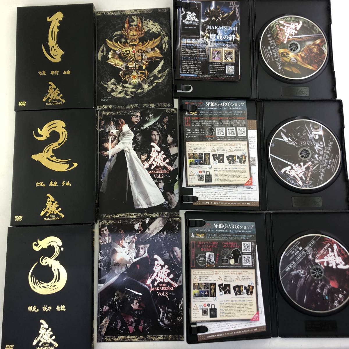 牙狼 : DVD COMPLETE MAKAISENKI DVD-BOX GARO 牙狼（GARO