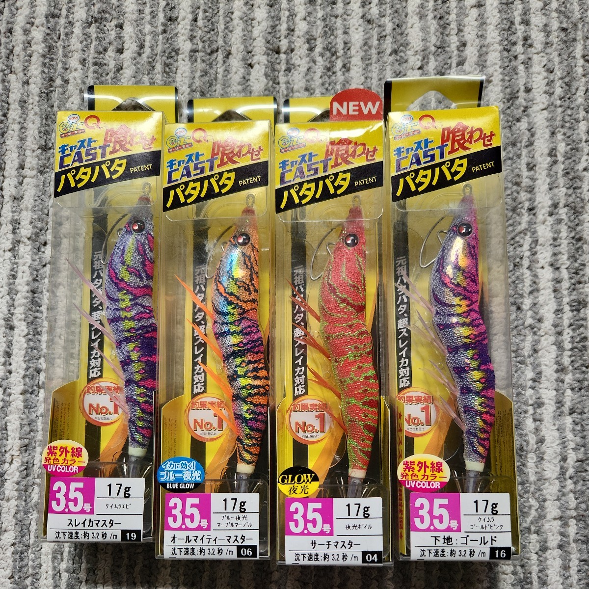  DUEL パタパタ４本セット(3.5号)｜売買されたオークション情報、yahooの商品情報をアーカイブ公開 - オークファン 海水