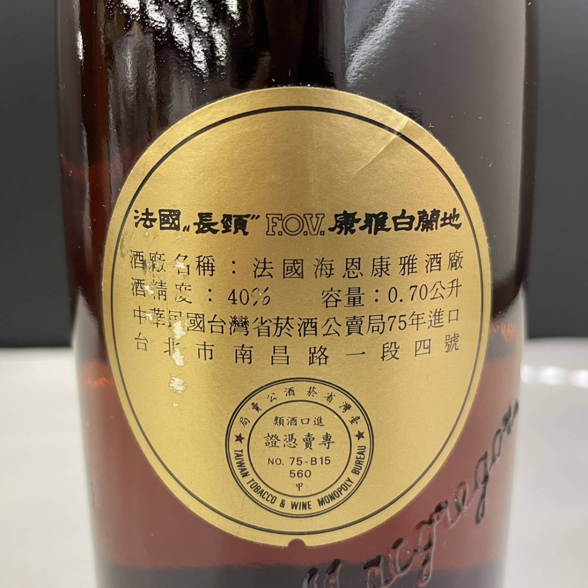 B53(051)-107/KM10000 酒 F.O.V ． Finest Old Vintage ファイネスト 