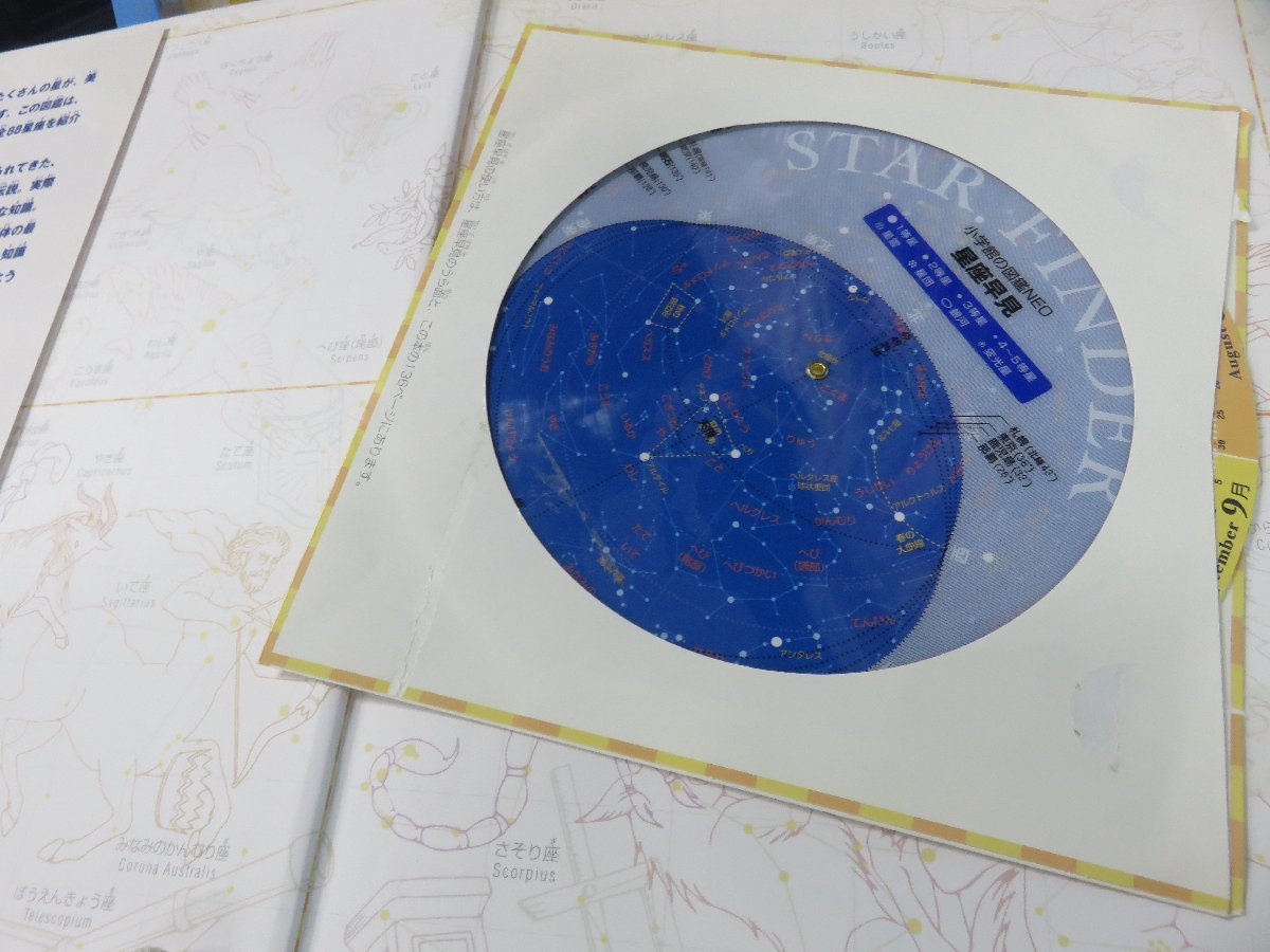図鑑 まとめて11点セット 他 図鑑シリーズ 小学館の図鑑NEO 学研の図鑑 