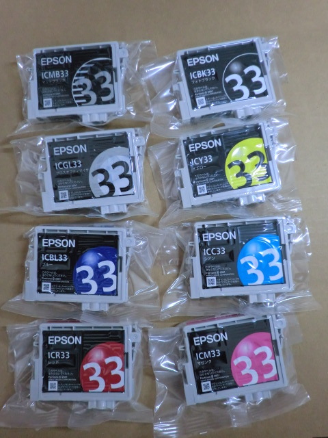 □エプソン純正インクカートリッジ IC8CL33 8色セット 未使用品 送料