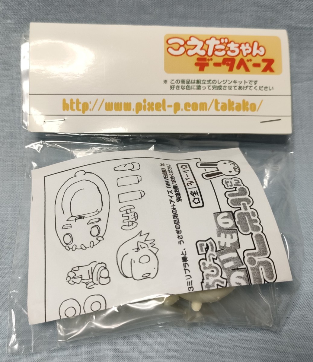 新品[こえだちゃんデータベース ちびっこのりものプレネールさん]ワンフェス限定レジンキャストキット 原田たけひと 原田屋看板娘 プラレール資料館｜その他の製品 こえだちゃん in