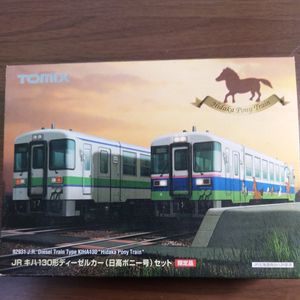 JR キハ130形ディーゼルカー 日高ポニー号セットのYahoo!オークション 