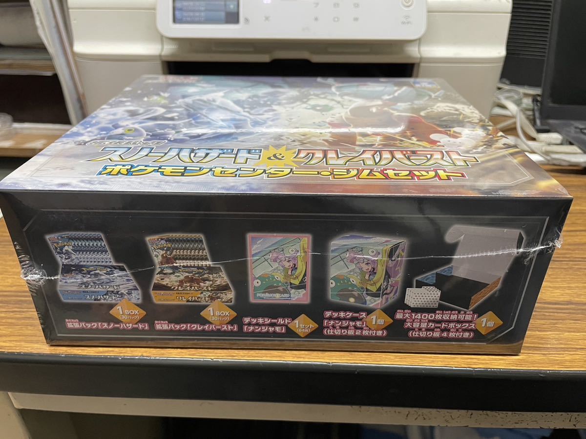 スノーハザード＆クレイバースト ポケモンカード ポケカ ジムセット