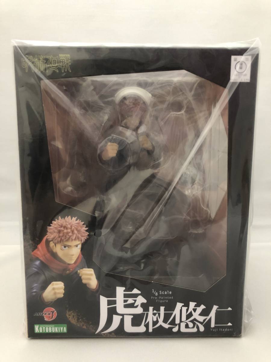 新品未開封 ARTFX J 呪術廻戦 虎杖悠仁 1/8フィギュア コトブキヤ