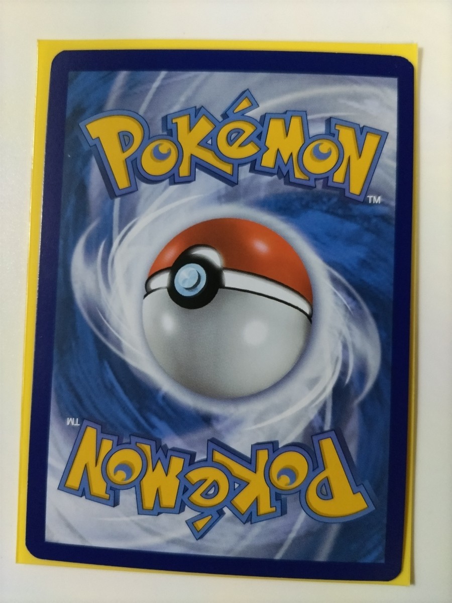 ポケモンカード まとめ売り イタリア語版 1円スタート ポケモンカードゲーム ポケカ ミモザ SR 海外版 イタリア