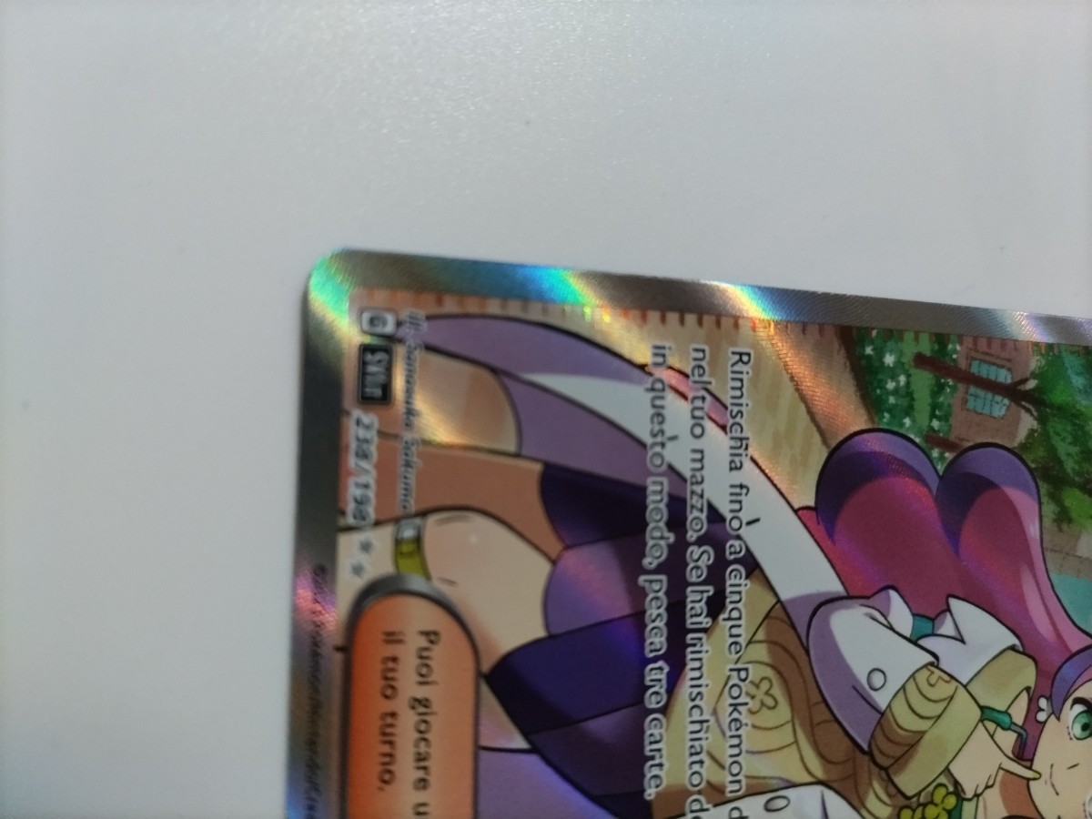 1円スタート ポケモンカードゲーム ポケカ ミモザ SR 海外版 イタリア