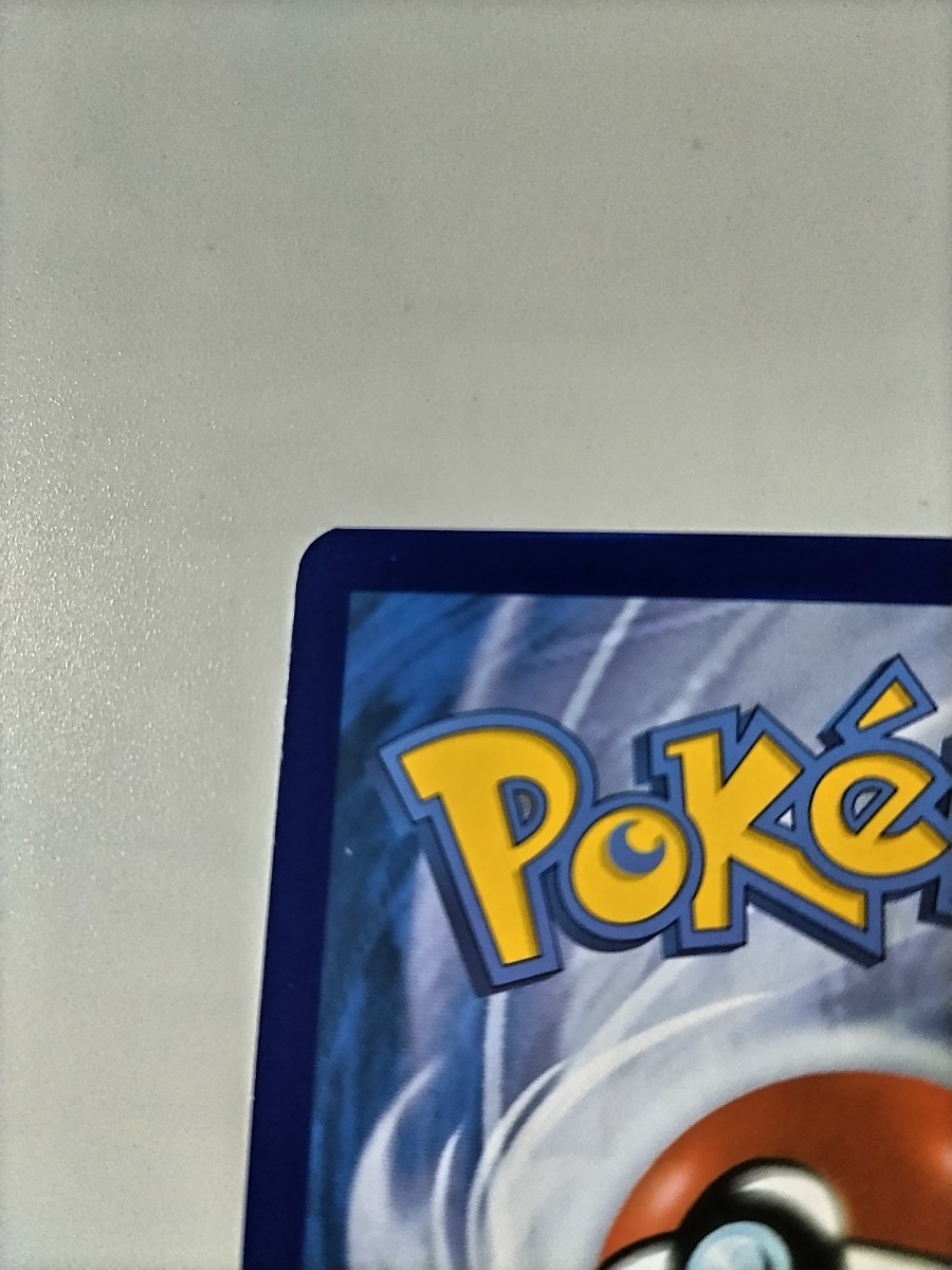 1円スタート ポケモンカードゲーム ポケカ ミモザ SR 海外版 イタリア