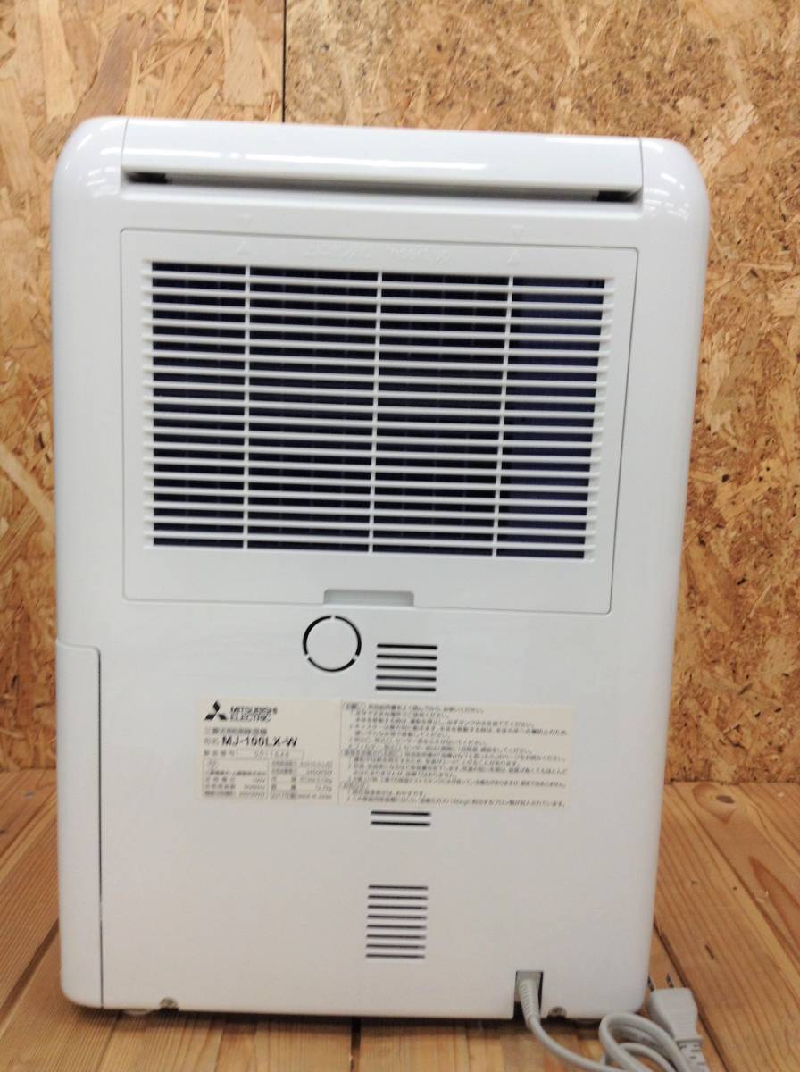 【極美品】三菱電機 衣類乾燥 除湿機 MJ-100LX-W ムーブアイ搭載 si0418/10/53 MITSUBISHI 三菱 ムーブアイ 衣類乾燥除湿機 MJ-100LX