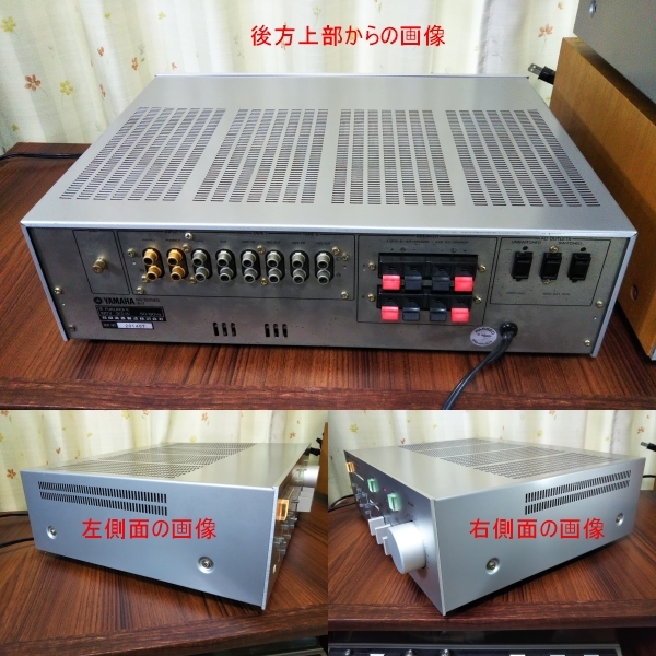  YAMAHA A-7 整備済み（作動保証有り） _3