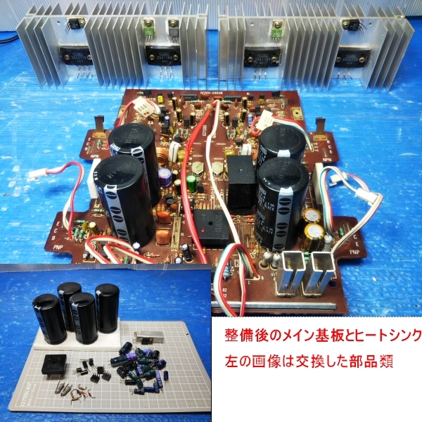  YAMAHA A-7 整備済み（作動保証有り） _4