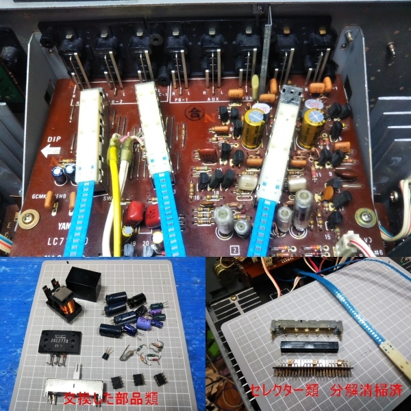  YAMAHA A-7 整備済み（作動保証有り） _5