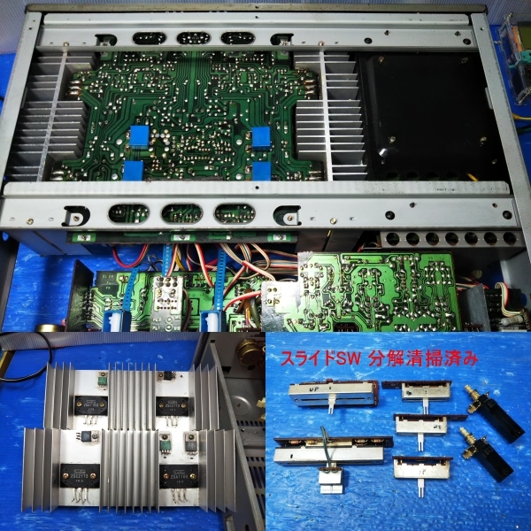  YAMAHA A-7 整備済み（作動保証有り） _6