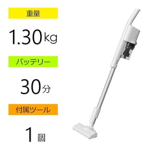 掃除機 パナソニック コードレス 軽量 スティック Panasonic MC-SB33J 