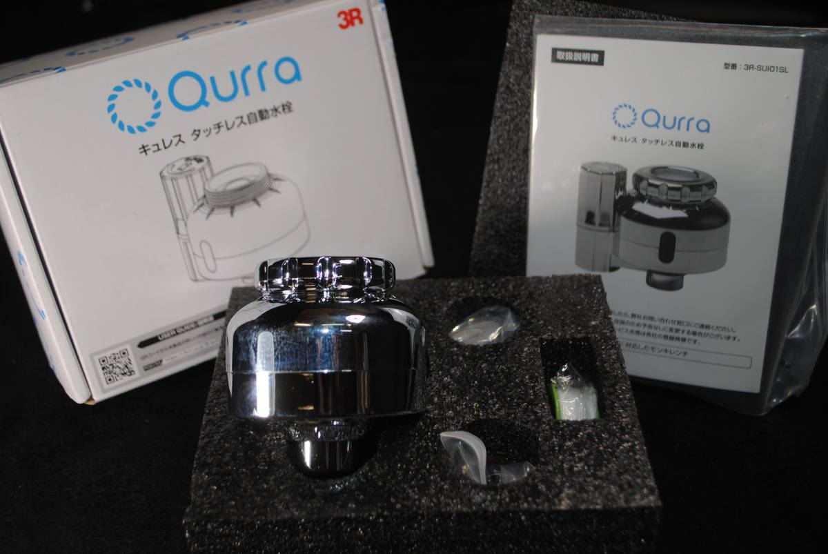 /ぬ497.Qurra キュレス　タッチレス自動水栓　3R-SUI01SL　キッチン　節水　工事不要　オートストップ　衛生的　乾電池式