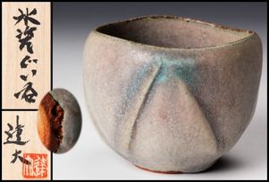 黒岩のYahoo!オークション(旧ヤフオク!)の相場・価格を見る｜Yahoo