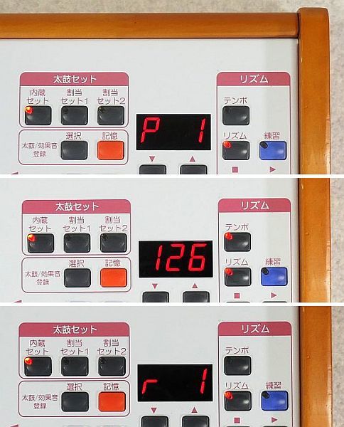 SUZUKI スズキ 電子打楽器 はくちょう DPS-100 拍調 DPS-100 スズキ