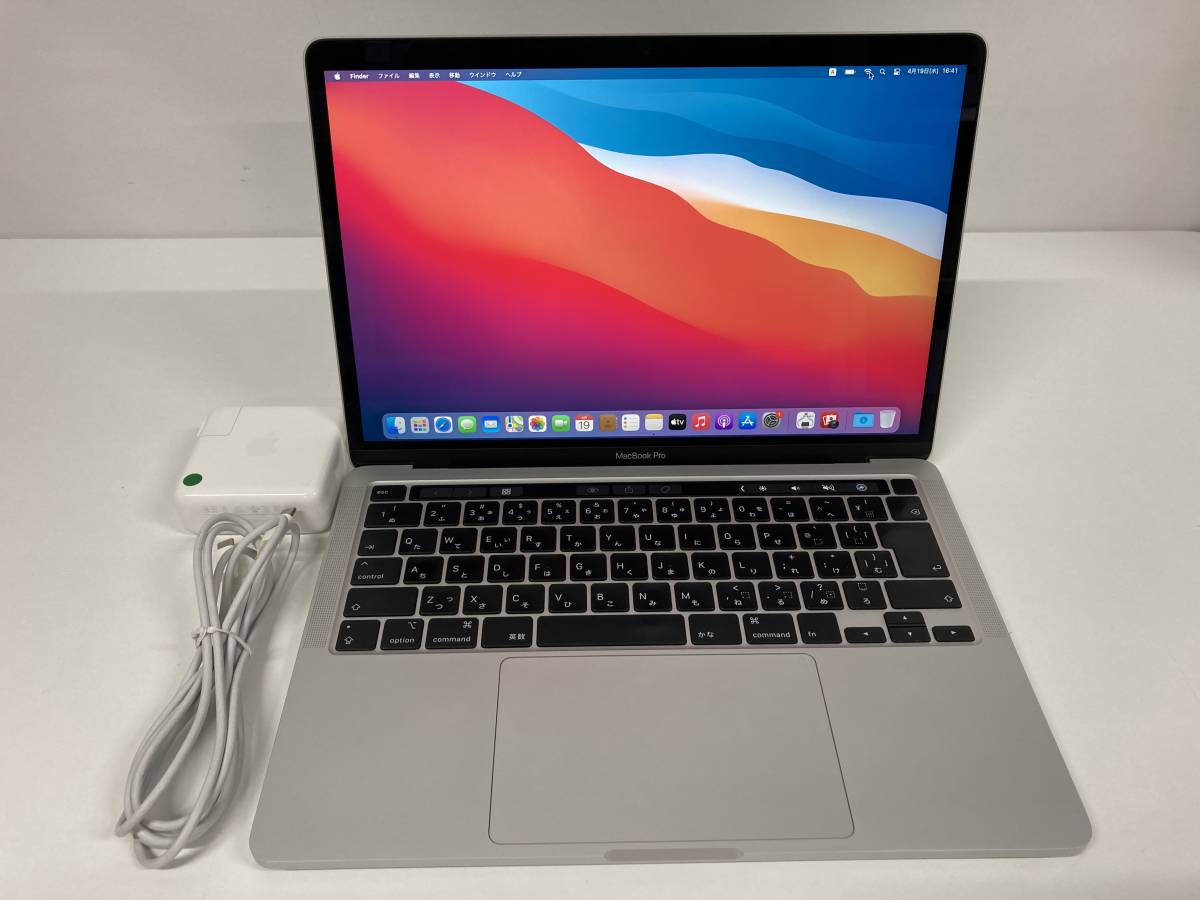 Apple Macbook Pro 2020 / Core i5 2GHz / 16GB / 500GB / 13インチ 