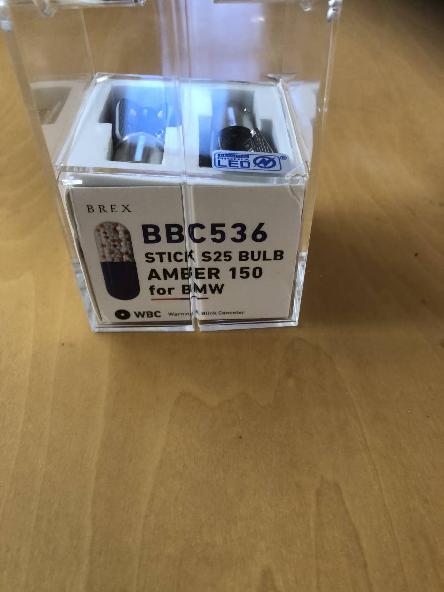 ブレックス　ＢＢＣ５３６　ＬＥＤ　アンバー色　最後の１セット最終値下げ