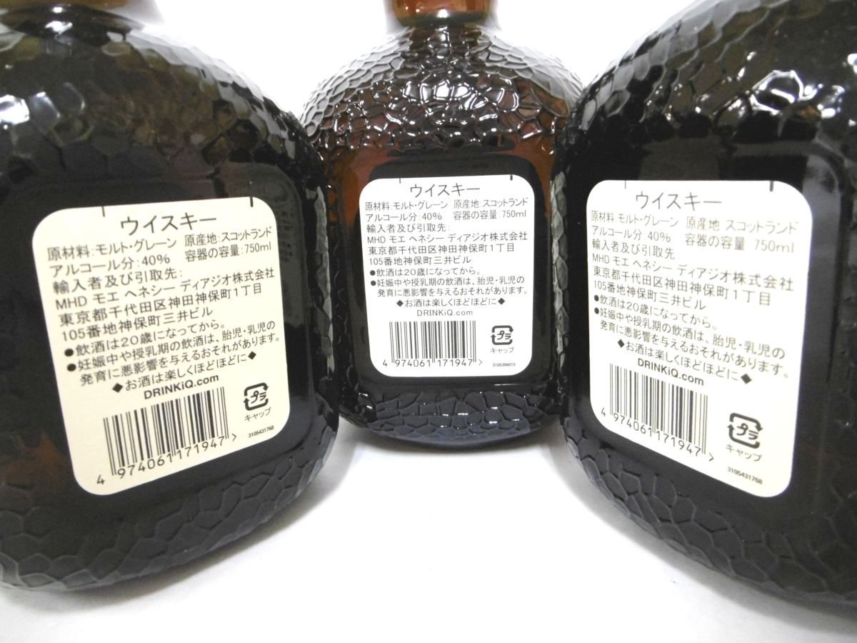 古酒 6本まとめての出品 公式通販 未開栓・古酒 Yahoo!オークション