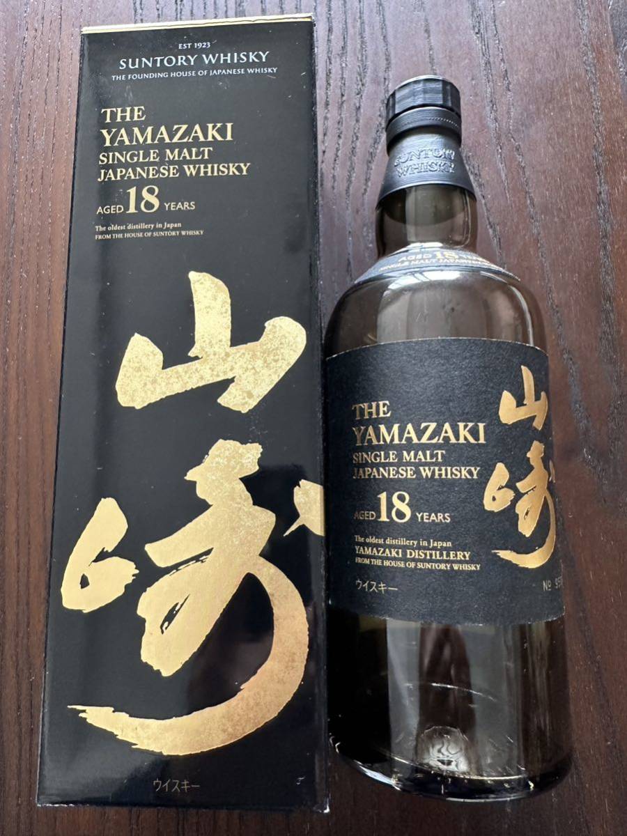 SUNTORY YAMAZAKI 山崎18年 空瓶 750ml 箱入り 未洗浄