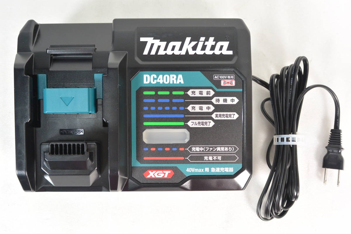 [C1602] 新品 makita マキタ 40Vmax急速充電器 DC40RA USB端子付 