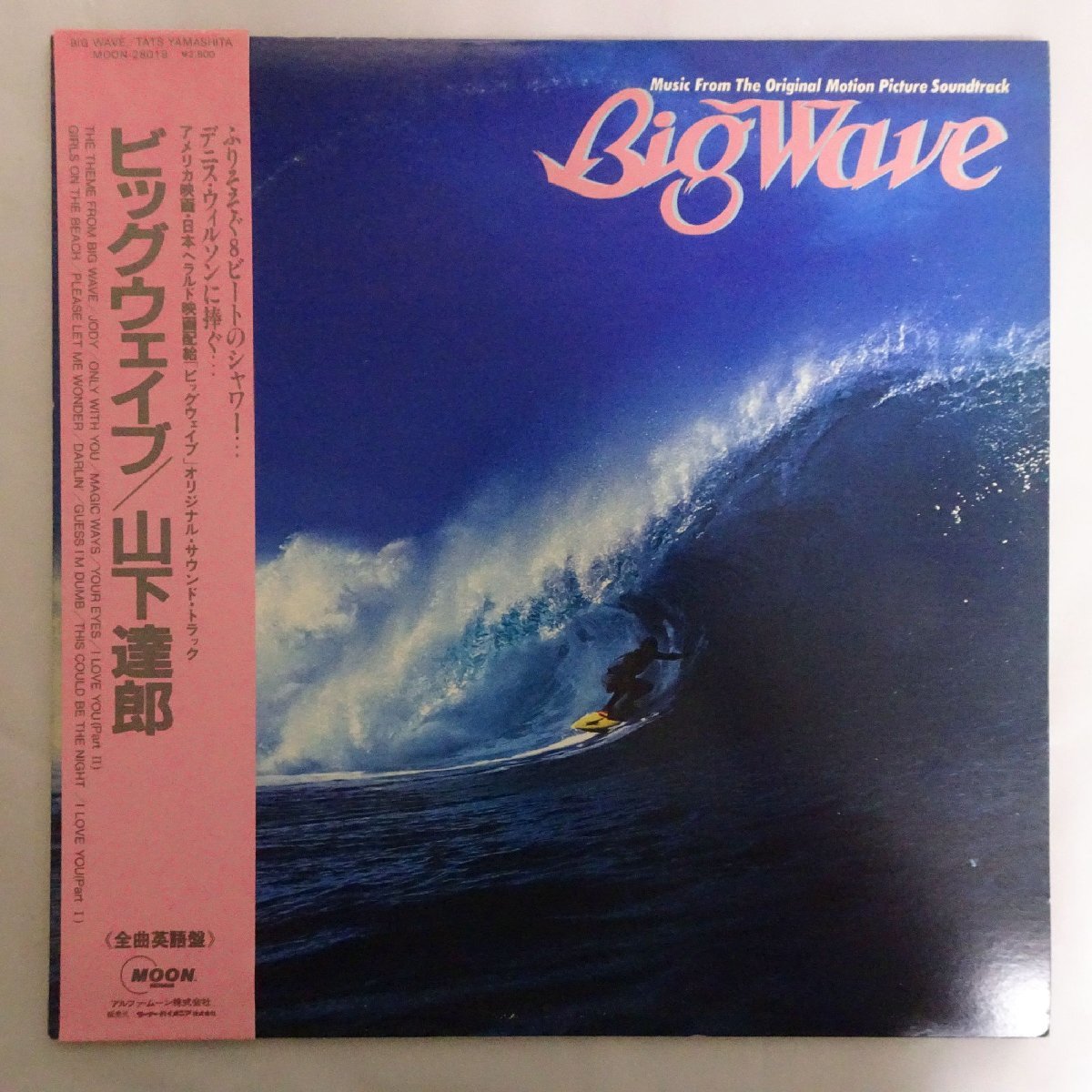 18033551;【帯付】山下達郎 Tats Yamashita / Big Wave