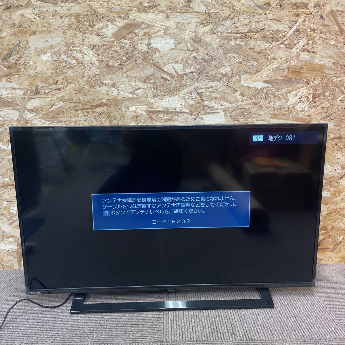 REGZAレグザ 40インチ液晶テレビ TOSHIBA 東芝 REGZA 40s22 40
