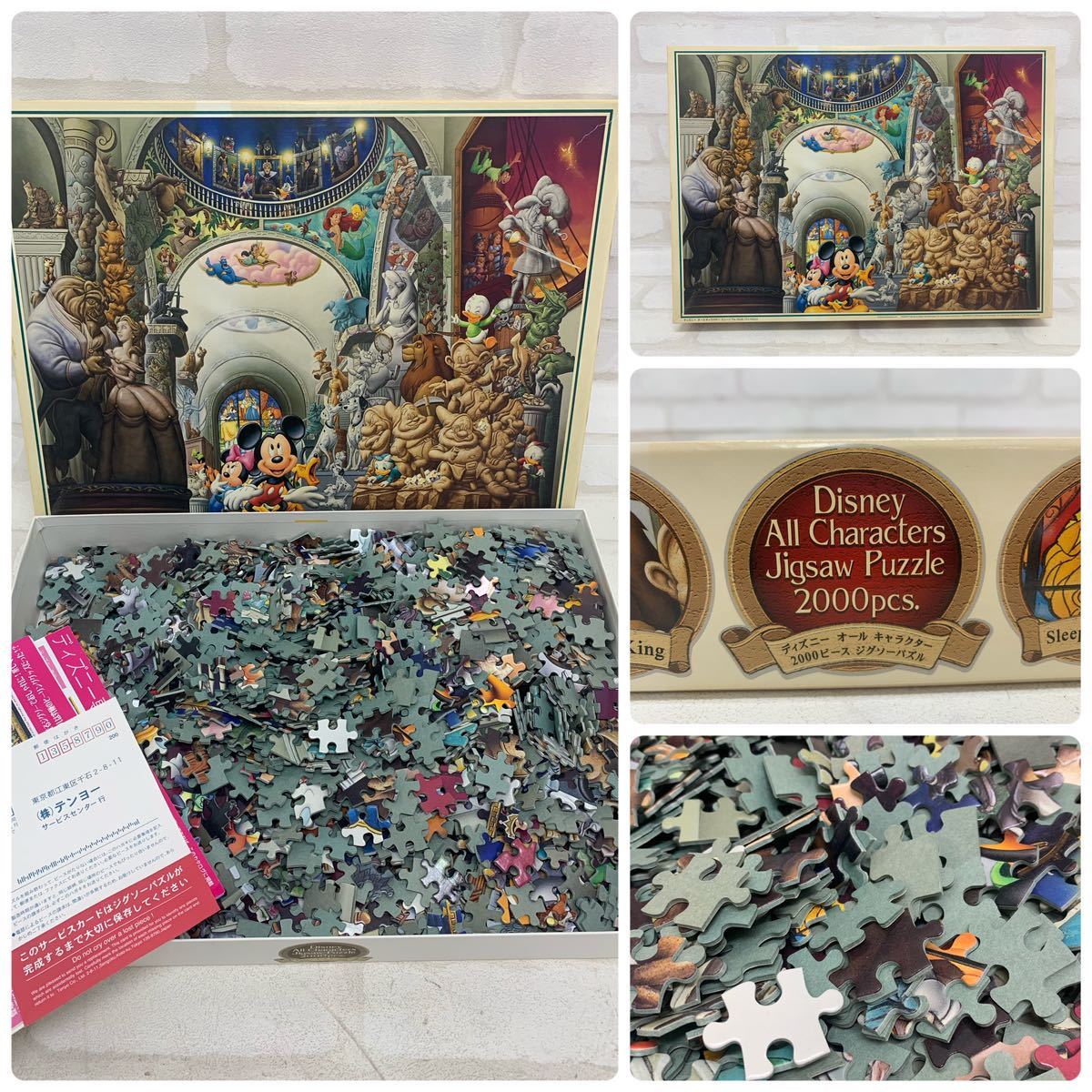 Y□ ジグソーパズル まとめ 5点 テンヨー artbox コナミ ディズニー