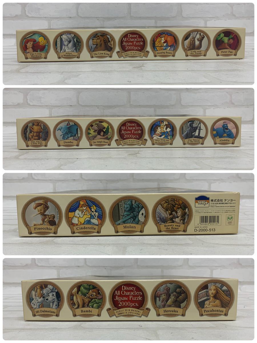 Y□ ジグソーパズル まとめ 5点 テンヨー artbox コナミ ディズニー