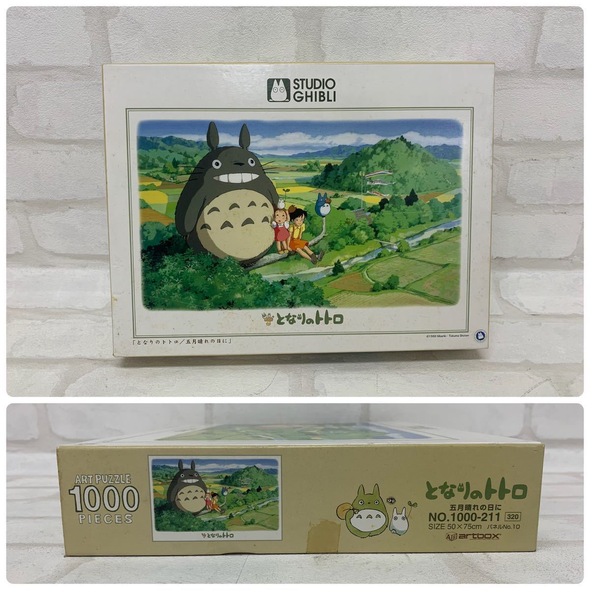 Y□ ジグソーパズル まとめ 5点 テンヨー artbox コナミ ディズニー