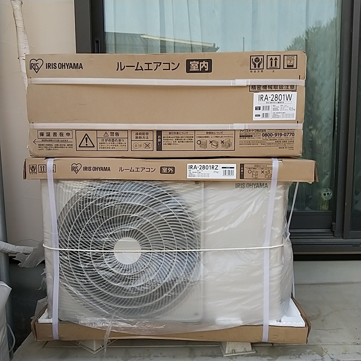 アイリスオーヤマ エアコン IRA-2801W 2020年10畳用 動作確認 IRA