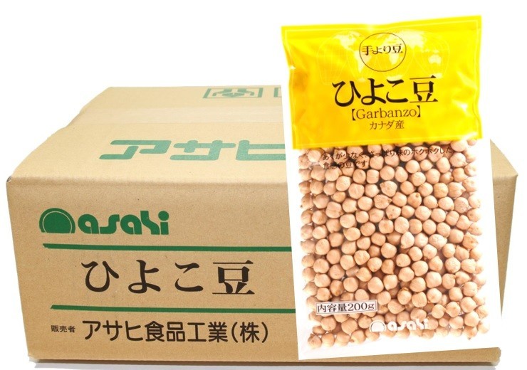 流通革命 ひよこ豆 200g×20袋×1ケース （輸入豆 海外豆 業務用 BTOB