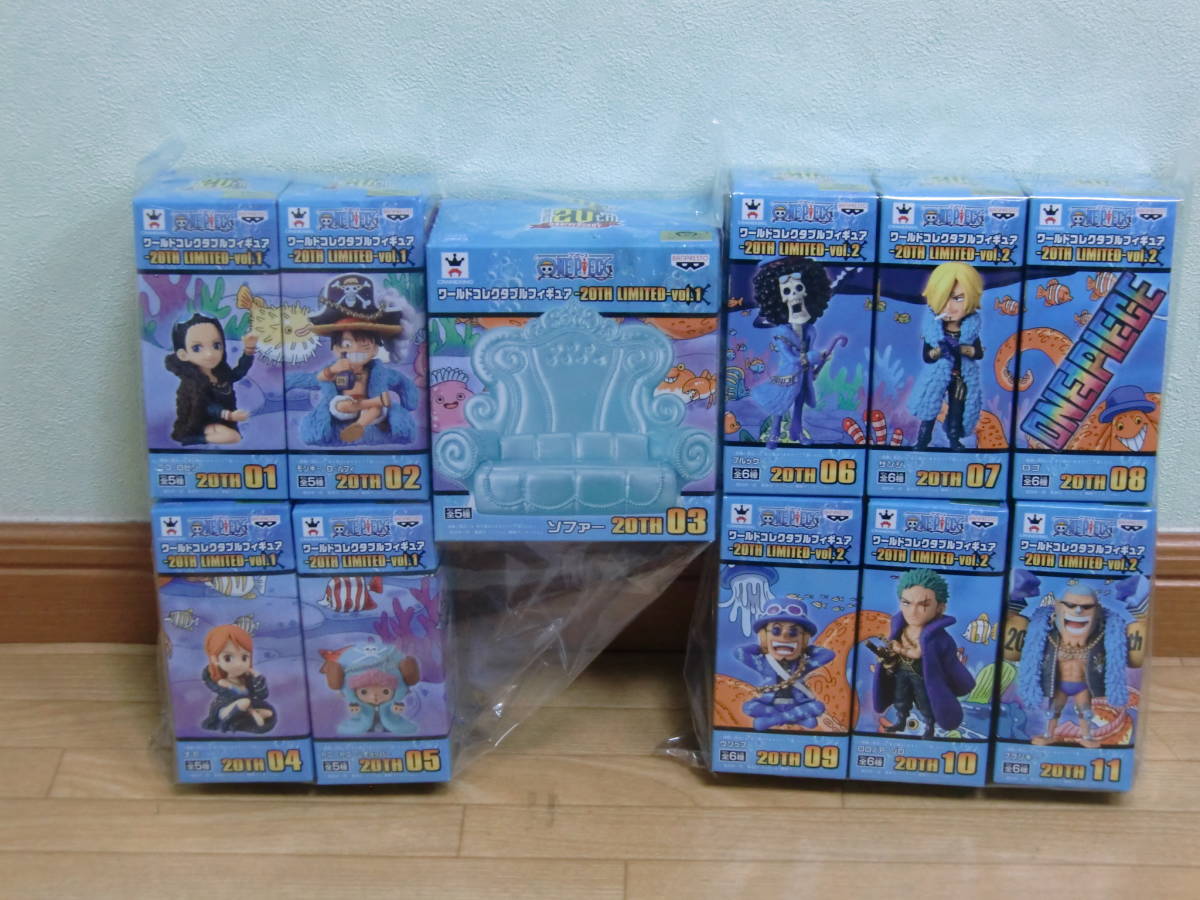 【1円スタート！】ワンピース　ワールドコレクタブルフィギュア　-20TH　LIMITED-VOL.1 VOL.2 全11種